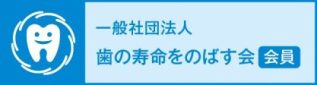 特定非営利活動同人POIC研究会