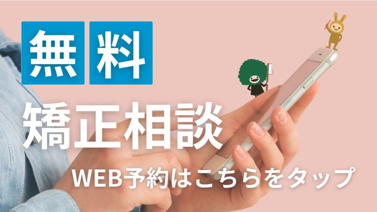 予約リンク