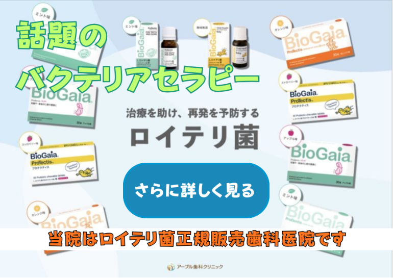 WEB予約はこちら