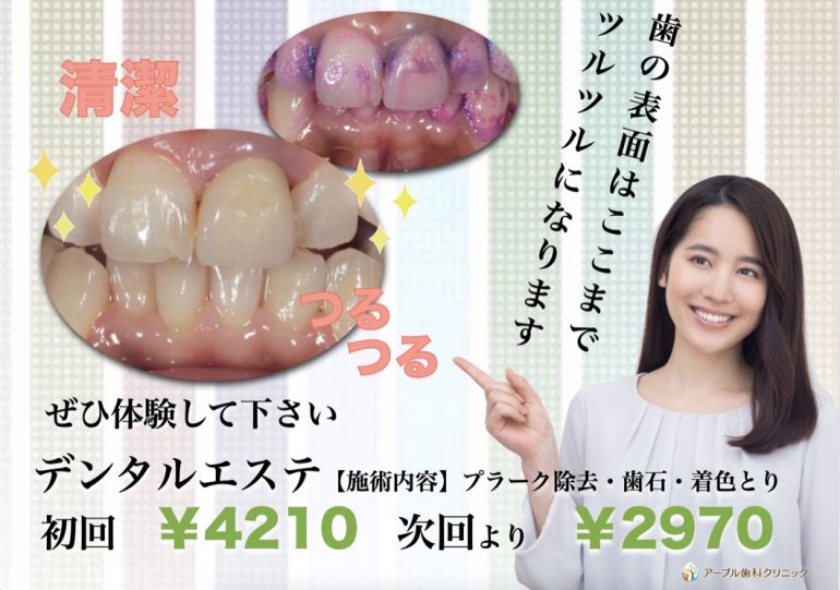 WEB予約はこちら