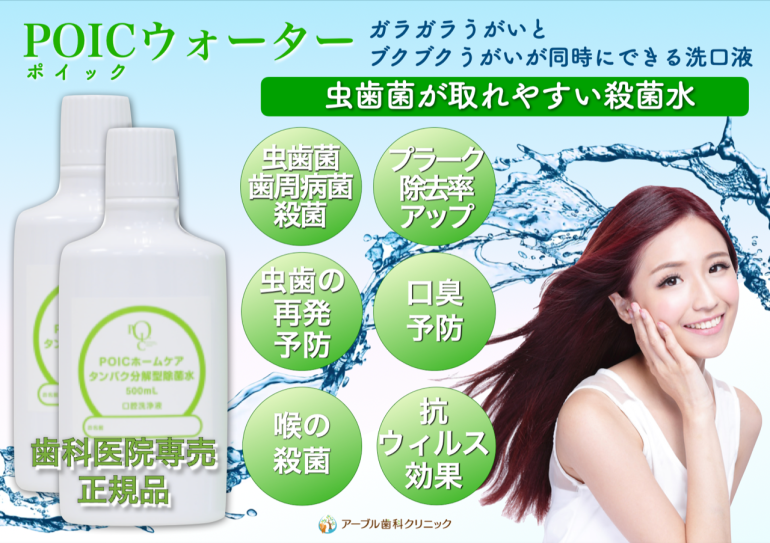 WEB予約はこちら