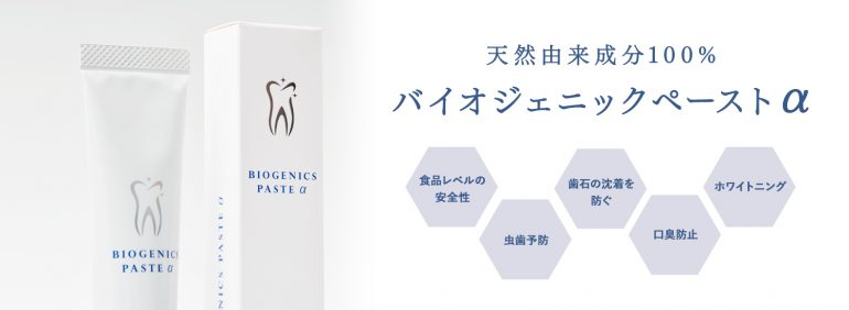 WEB予約はこちら